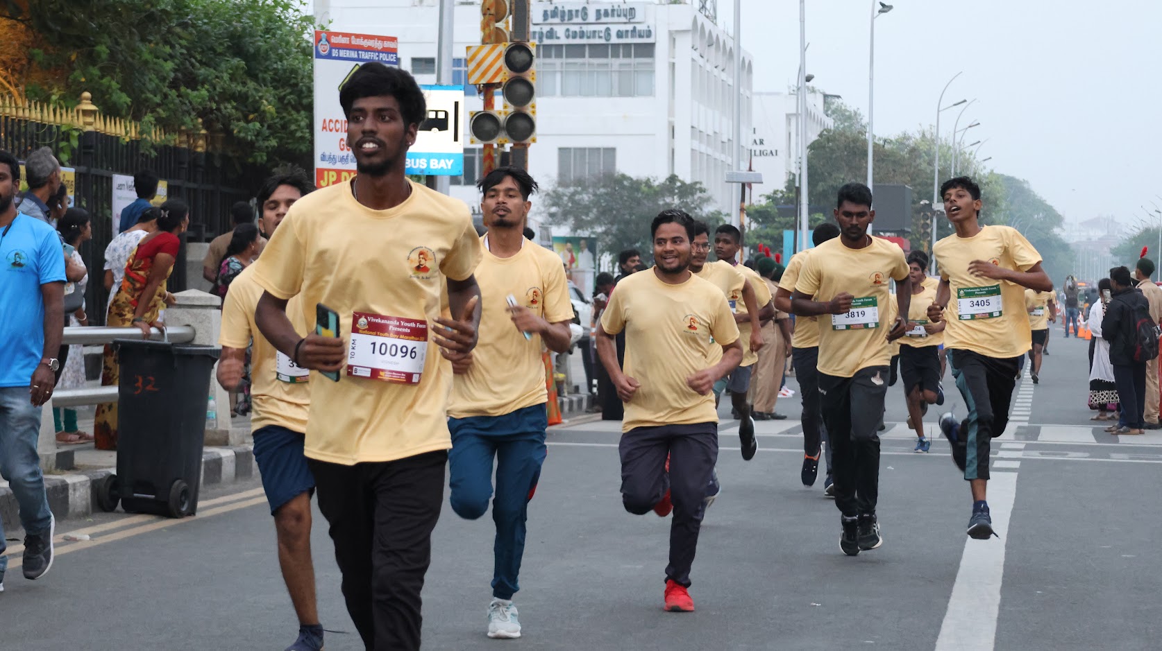 Vivekananda Youth Connect